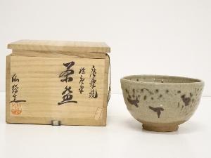 仙鶴造　絵唐津茶碗（共箱）